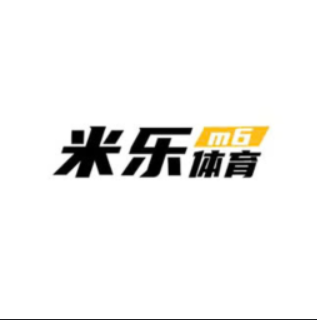 米乐体育-米乐·M6(中国大陆)官方网站